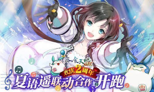 《吞食天地归来》相关宣传图片