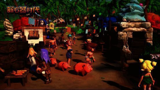 《新石器时代》相关宣传图2