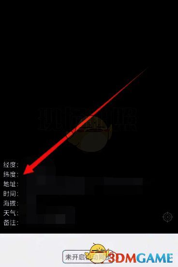 元道经纬相机拍摄界面参数按钮图片