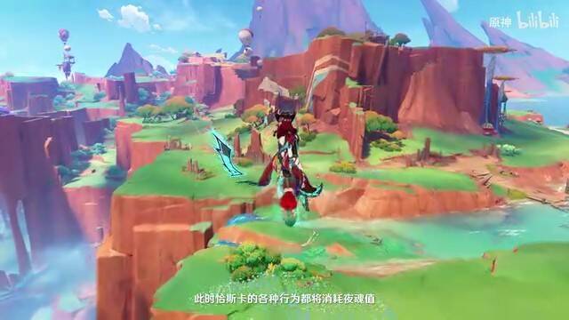 《原神》拾枝杂谈恰斯卡相关游戏截图3