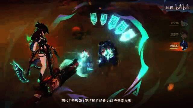 《原神》拾枝杂谈恰斯卡相关游戏截图5