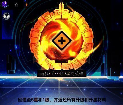 《三千幻世》初级回退相关图片