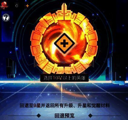 《三千幻世》高级回退相关图片