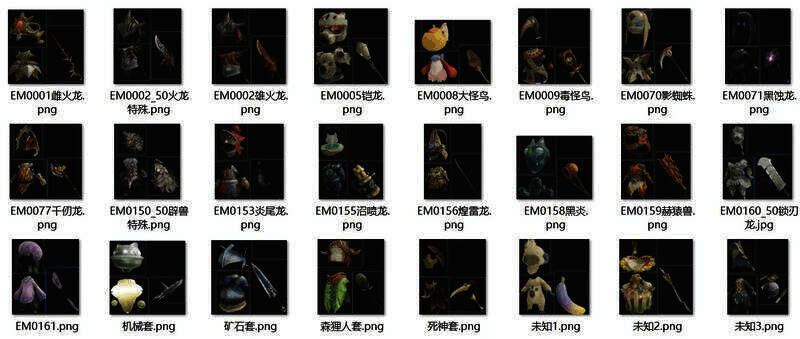 疑似联动相关对比图片