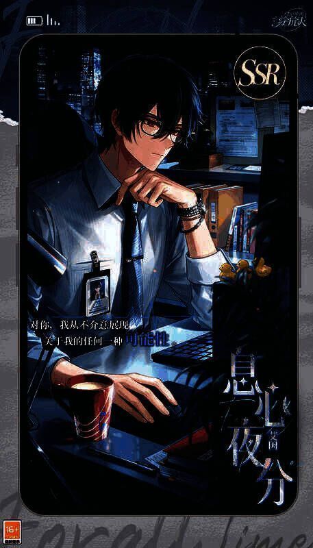 《时空中的绘旅人》艾因相关画面1