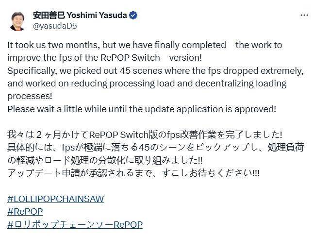 《电锯甜心RePOP》游戏画面相关图片