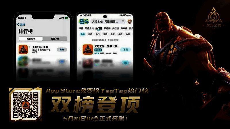 《火炬之光:无限》游戏画面相关图片1