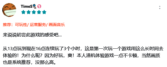 《火炬之光:无限》游戏画面相关图片2