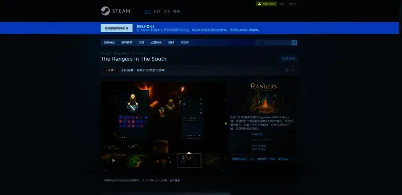 《南方游骑兵队》相关图片2