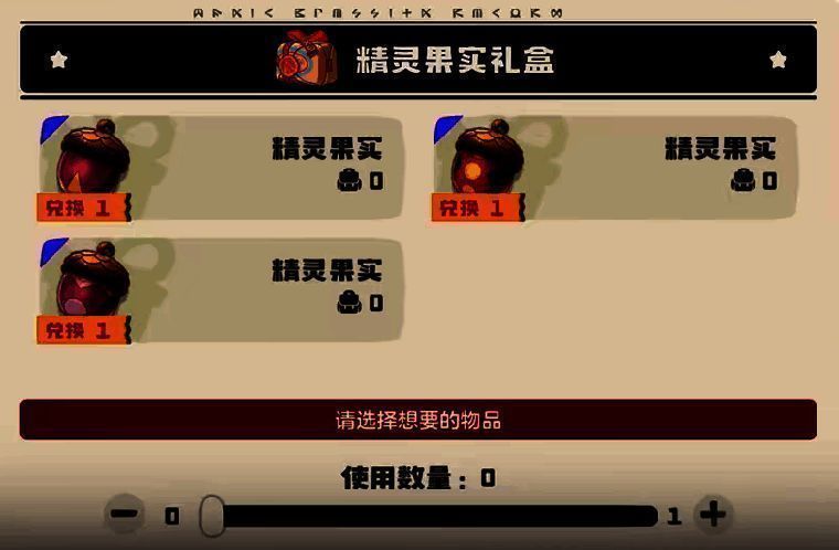 格斗小五相关图片3