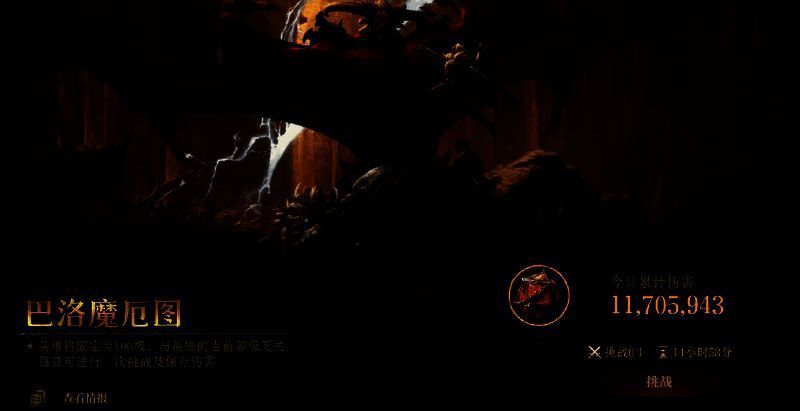 龙息神寂聆风奇旅活动相关图片5