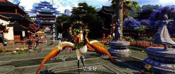 《新天龙八部》手游相关画面2