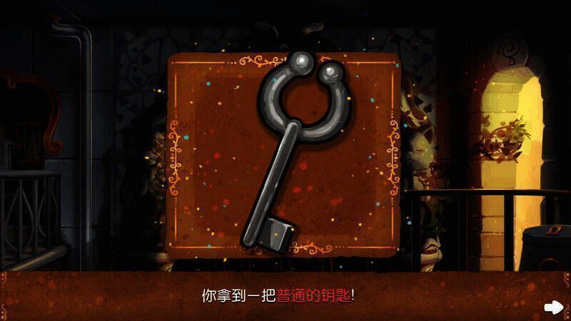 《奈里：浪潮》游戏画面6