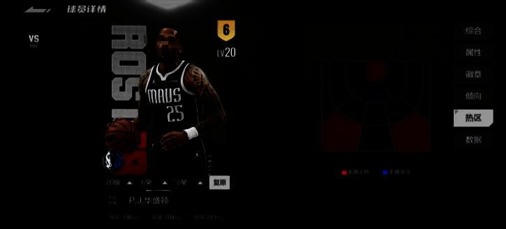 华盛顿角色图片