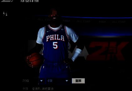 德拉蒙德角色图片