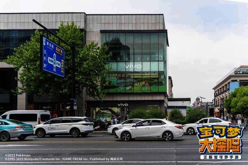 宝可梦大探险两周年vivo线下庆典相关画面2