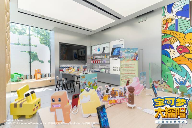 宝可梦大探险两周年vivo线下庆典相关画面4