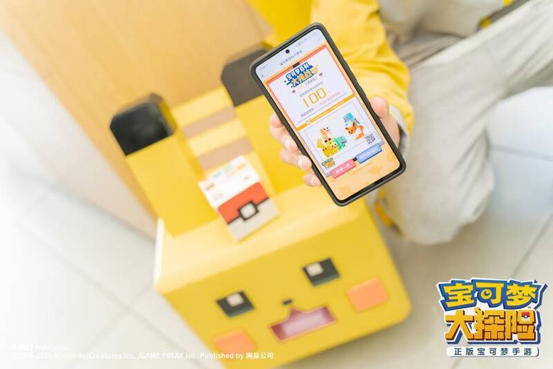 玩家扫码参与百科答题画面