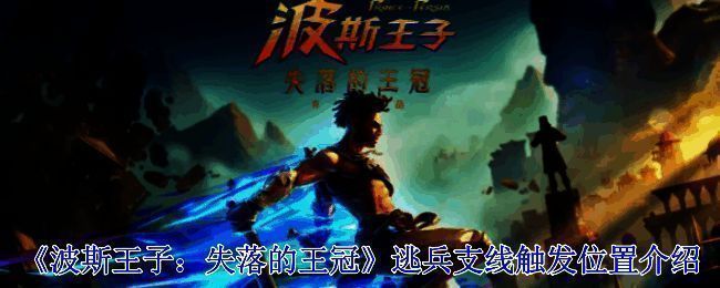 游戏相关场景图