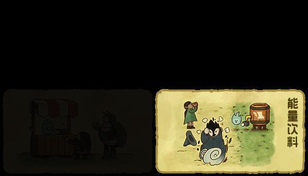 《莎拉的黑店》游戏动态画面1