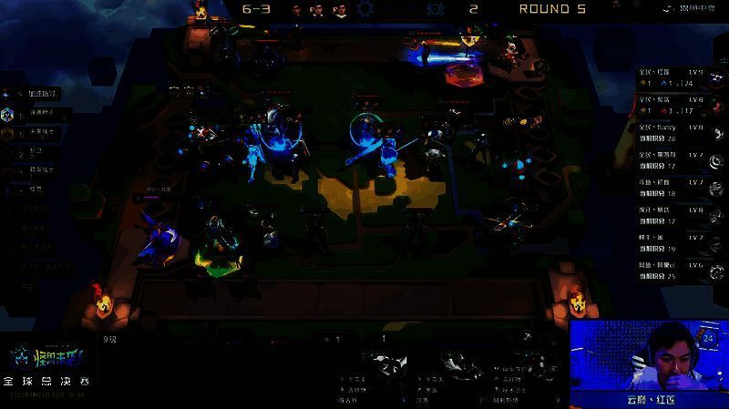 第五局比赛相关画面