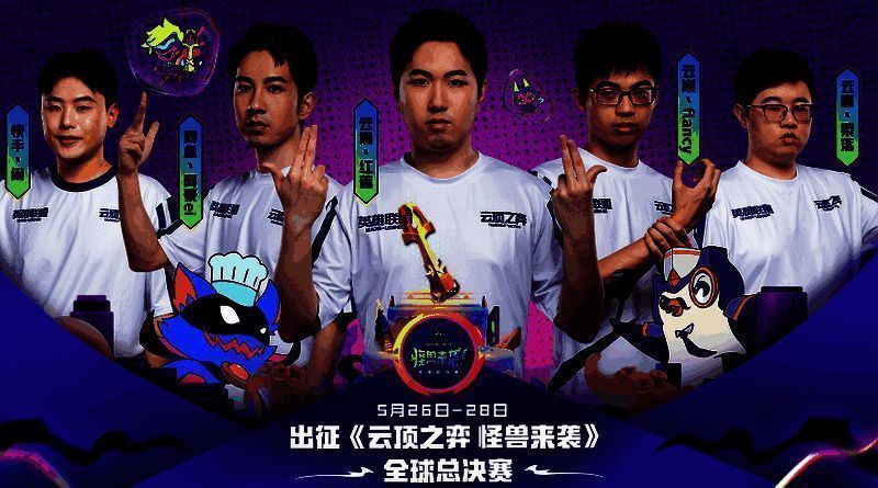 总决赛积分相关画面