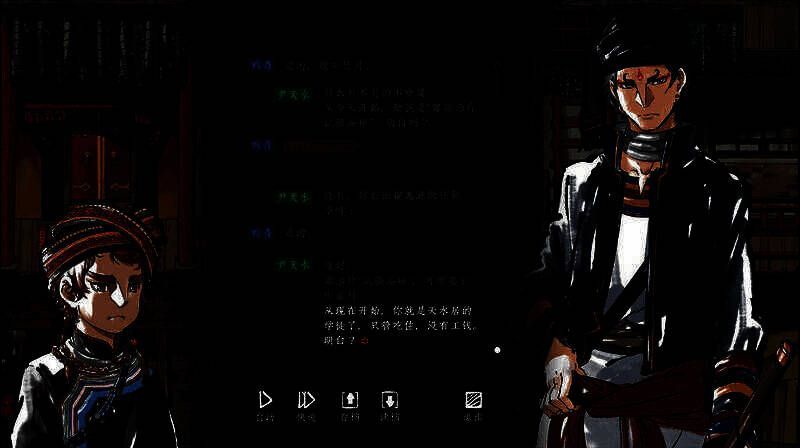 《雾隐》游戏剧情相关画面