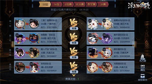 剑舞花间大赛相关画面2