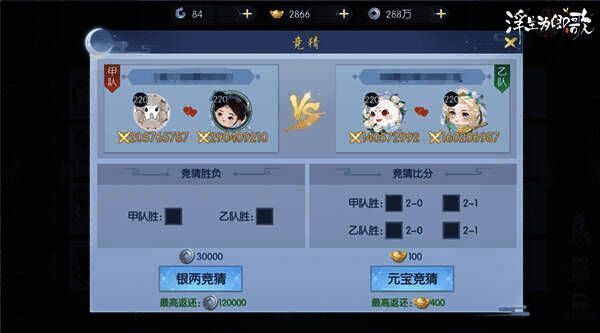 剑舞花间大赛相关画面3