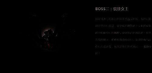 逆战未来蜘蛛女王相关图片2