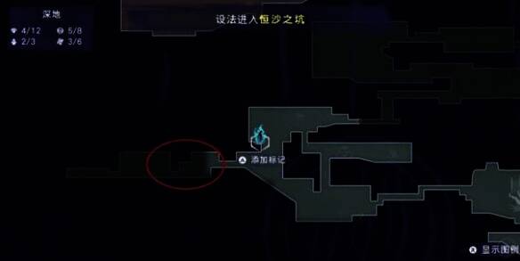 触发不死厄里克boss战的深地位置图