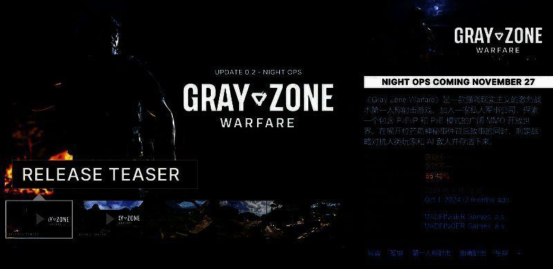 《灰区战争》相关图片2