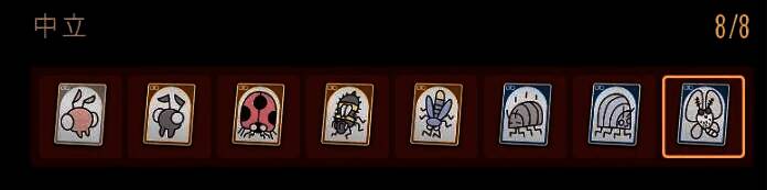 中立生物相关图片1