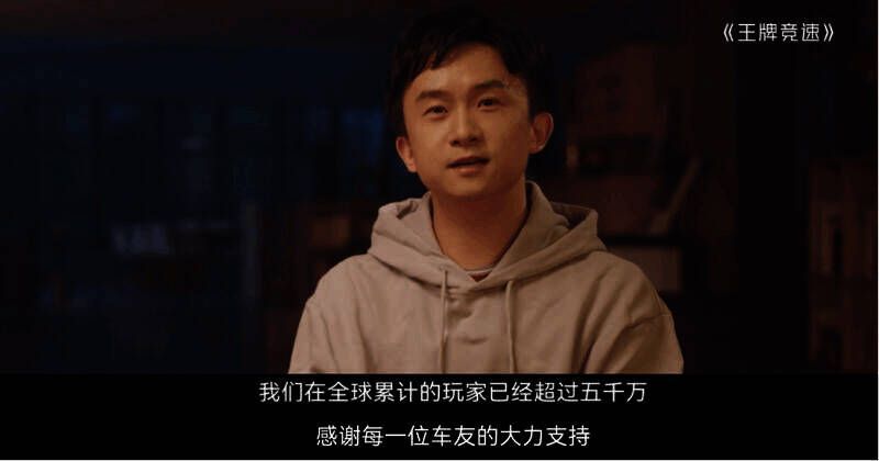 《王牌竞速》游戏画面