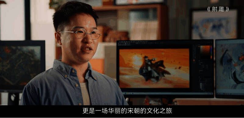 《射雕》相关画面