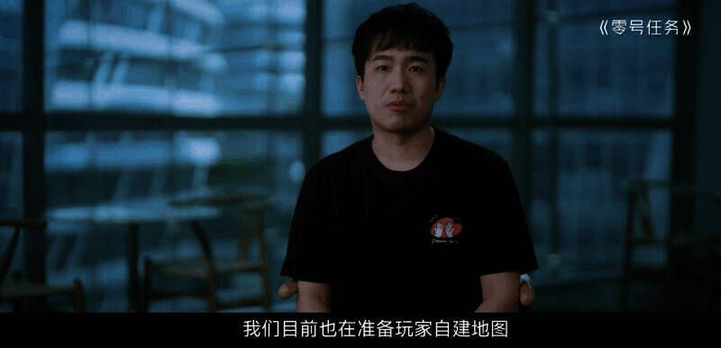 《零号任务》相关画面