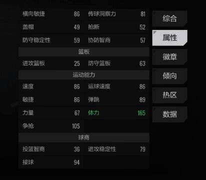 美职篮全明星哈登相关图片4