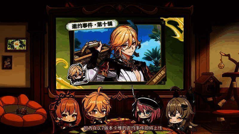 卡维邀约事件宣传图