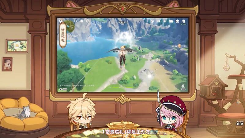 诸景巡礼玩法宣传图