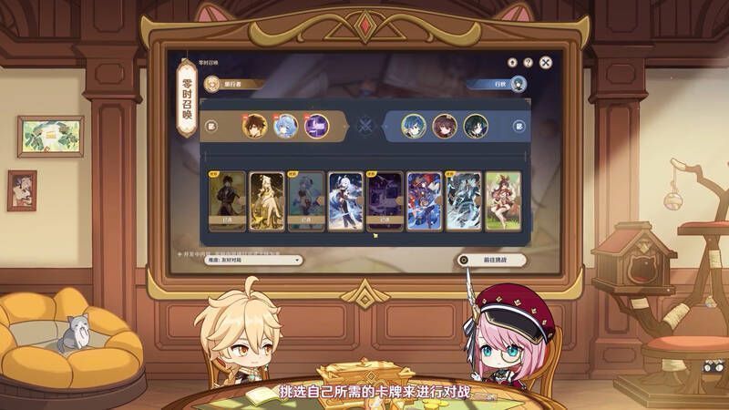 零时召唤玩法宣传图