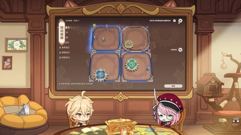 恒动械画玩法宣传图