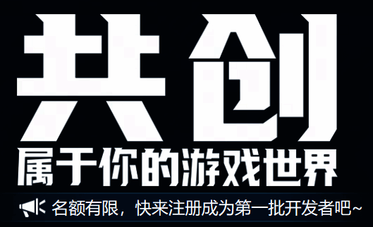 预约创世计划相关图片