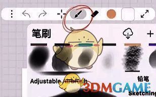 选择笔刷操作界面图示