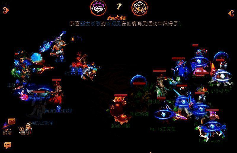 再续前缘与云梦之城比赛精彩瞬间