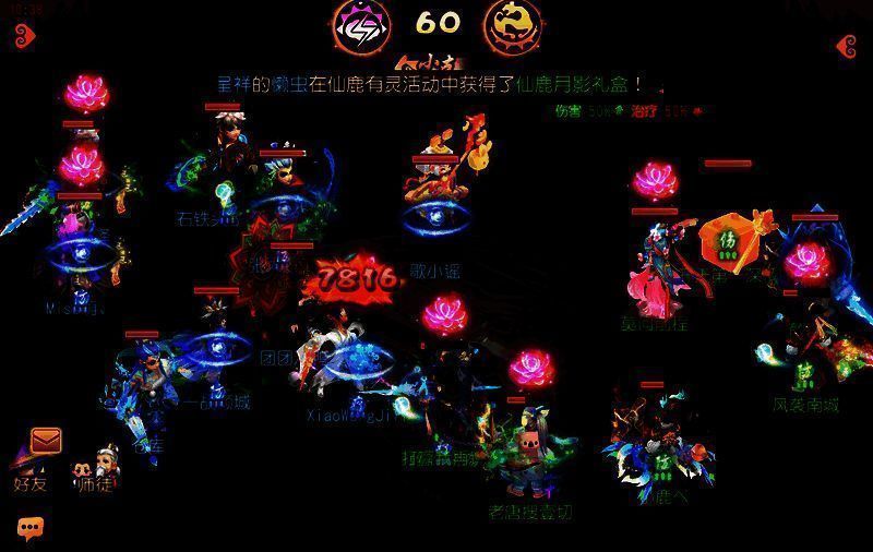 开天辟地与一战倾城比赛精彩瞬间