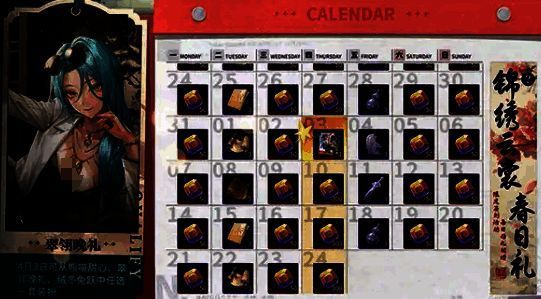 活动奖励相关图片