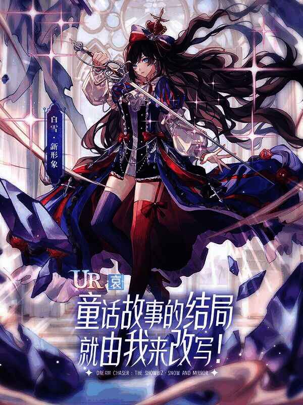 《绝对演绎》新剧本场景画面相关图片1