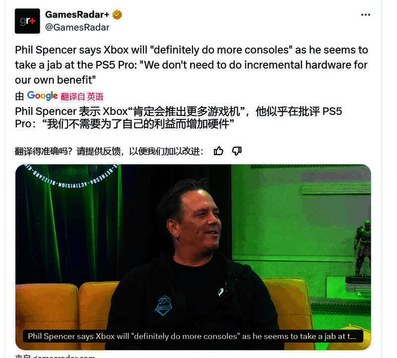 PS5 Pro主机相关图片