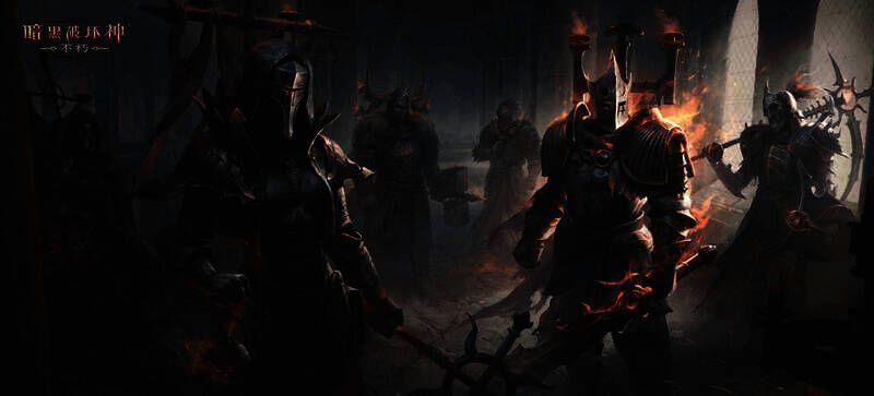 《暗黑破坏神：不朽》忏悔挽歌时装图