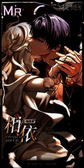 陆景和【相依】MR思绪相关画面